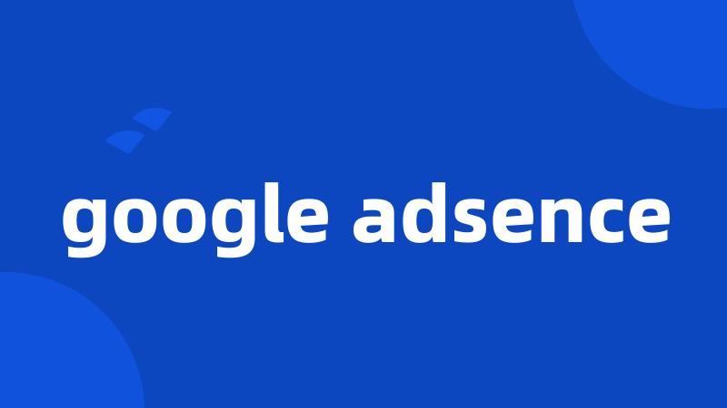 google adsence