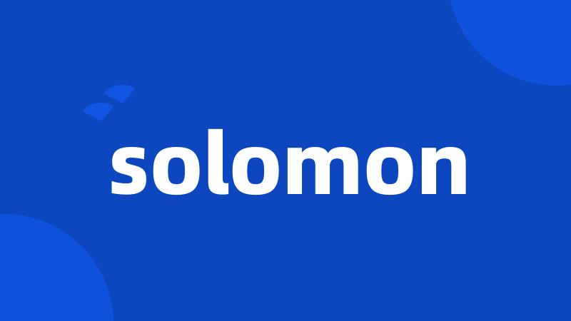 solomon