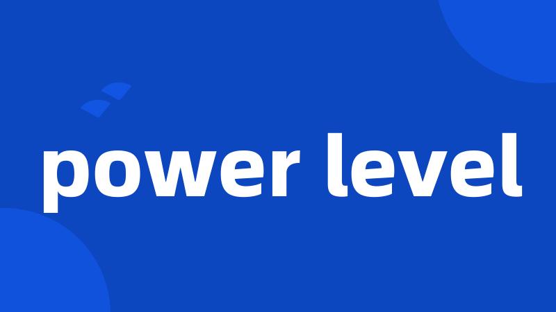 power level