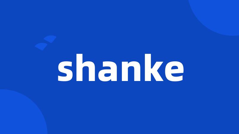 shanke