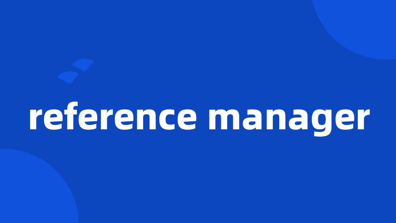 reference manager