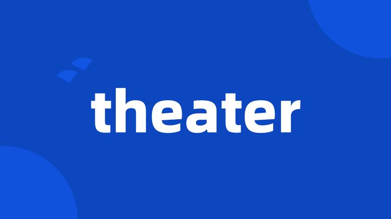 theater