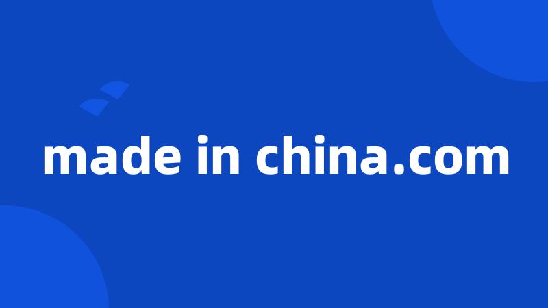 made in china.com