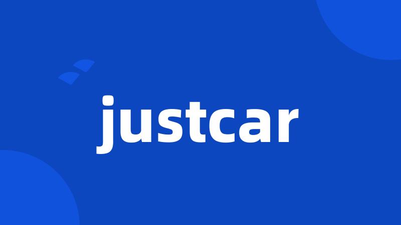 justcar