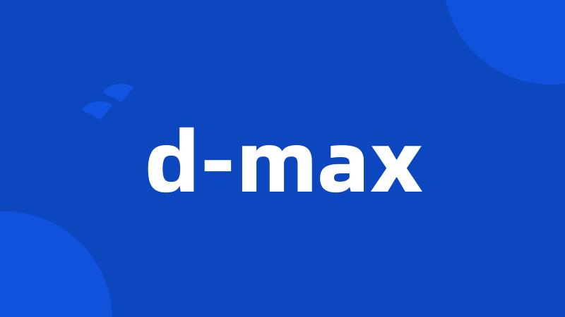 d-max