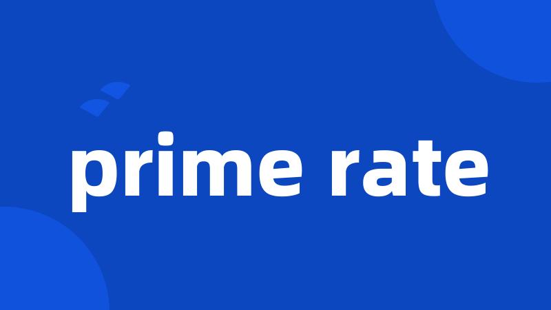 prime rate