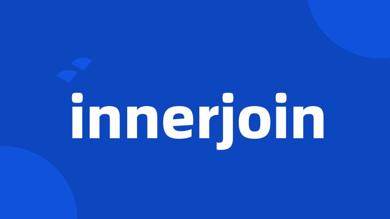 innerjoin