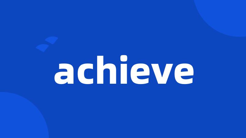 achieve