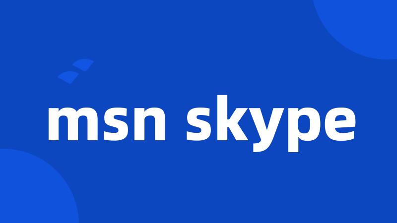 msn skype