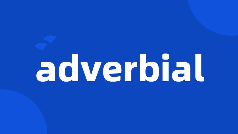 adverbial