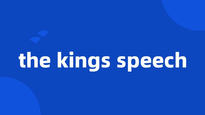 the kings speech