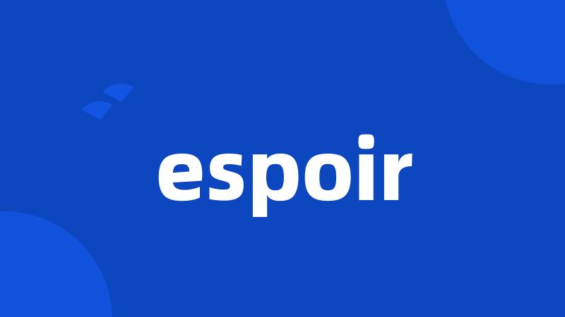 espoir