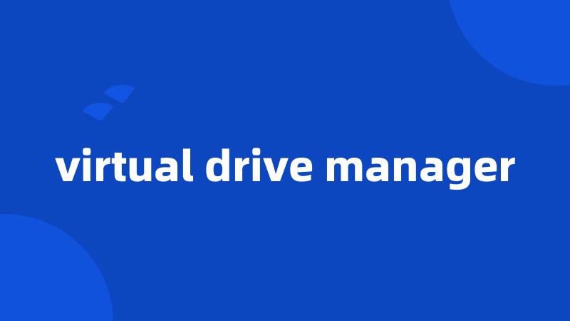 virtual drive manager