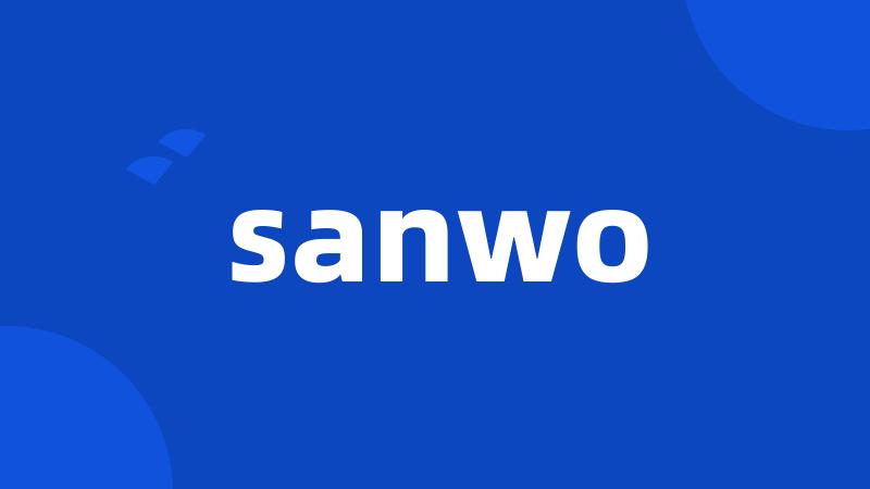 sanwo