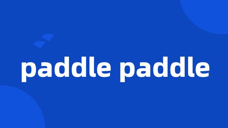 paddle paddle
