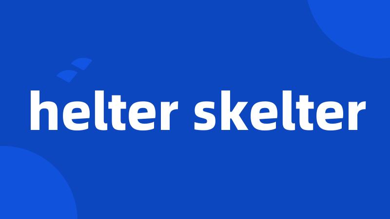 helter skelter