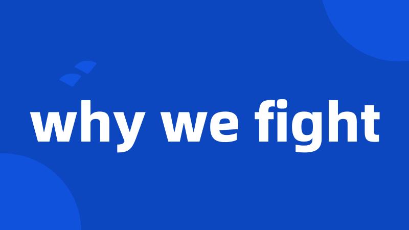 why we fight