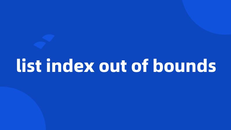 list index out of bounds