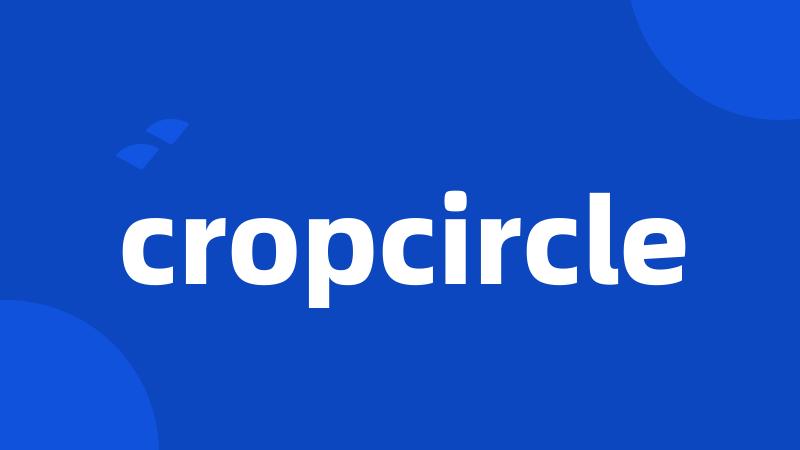 cropcircle