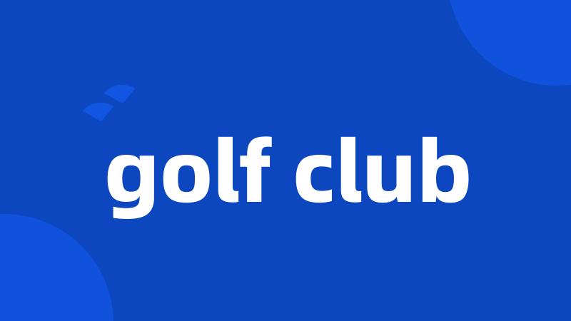 golf club
