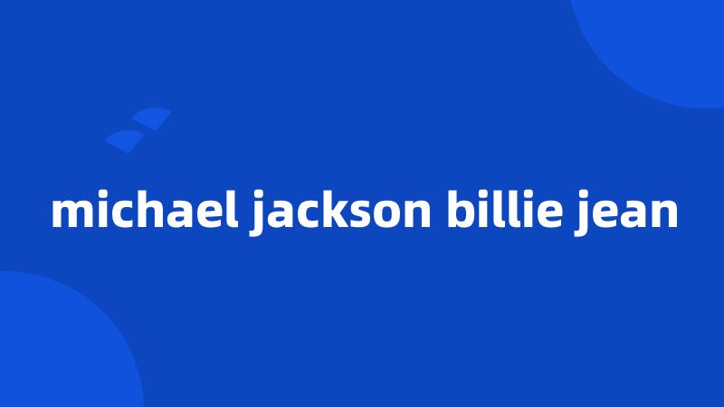 michael jackson billie jean