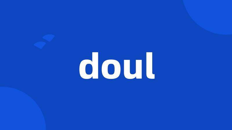 doul