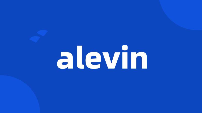 alevin