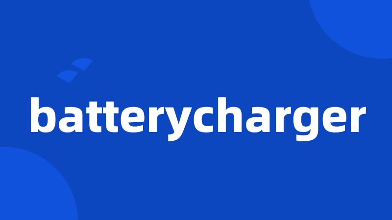 batterycharger