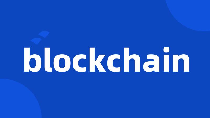 blockchain