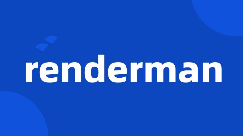 renderman