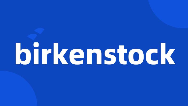 birkenstock