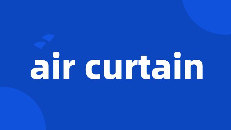 air curtain