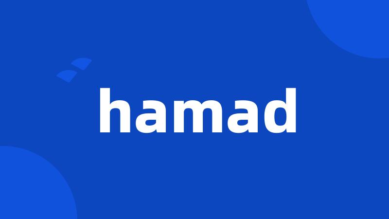 hamad