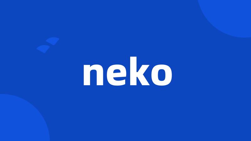 neko