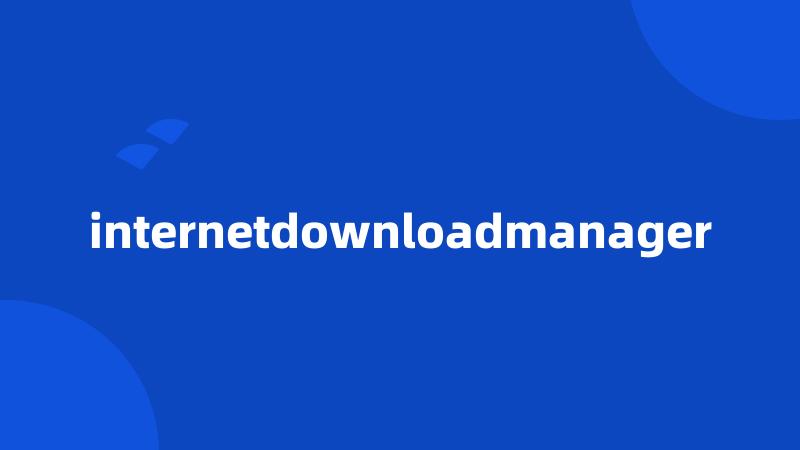 internetdownloadmanager