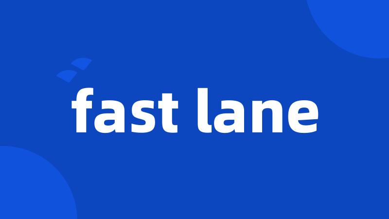 fast lane