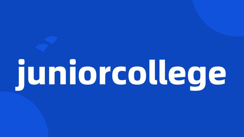 juniorcollege