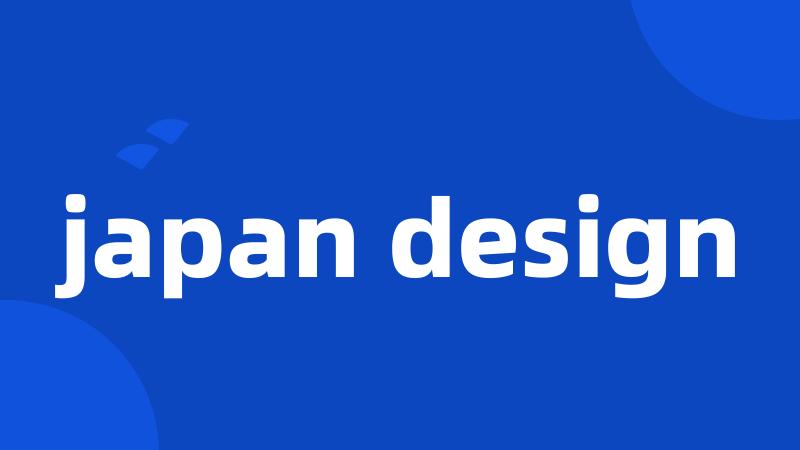 japan design