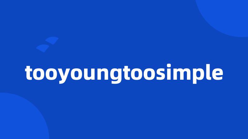 tooyoungtoosimple