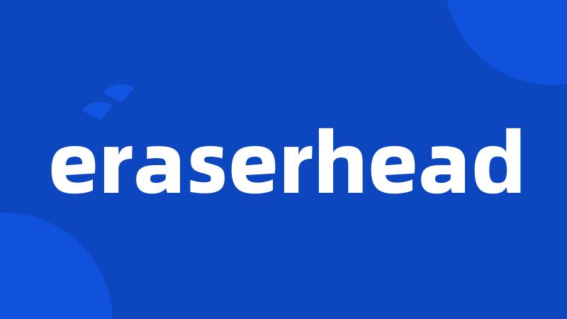 eraserhead