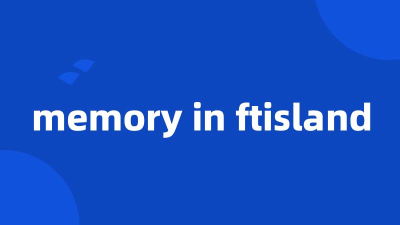memory in ftisland