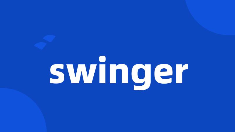 swinger
