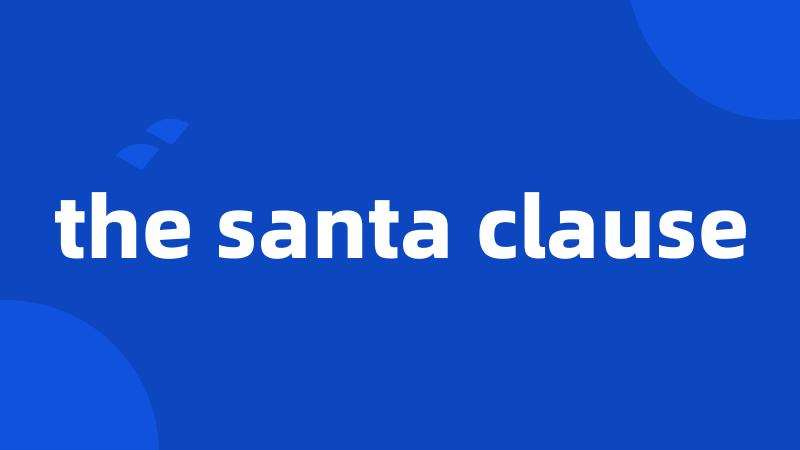the santa clause
