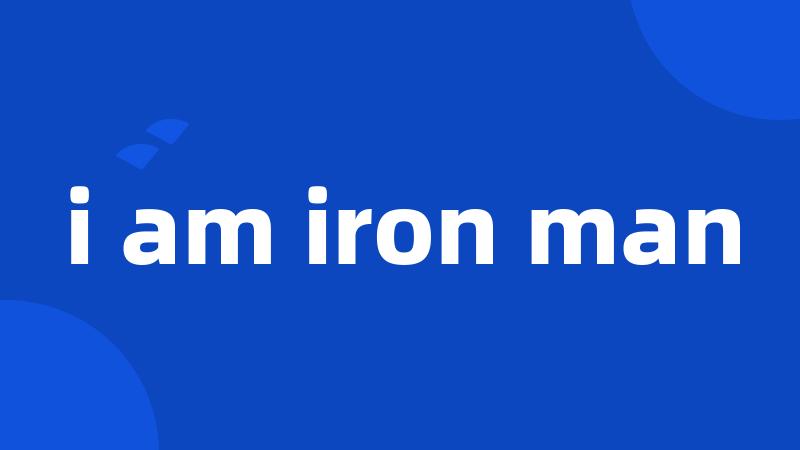 i am iron man