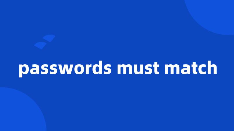 passwords must match