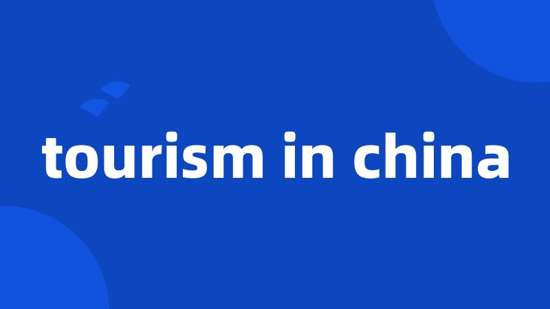 tourism in china