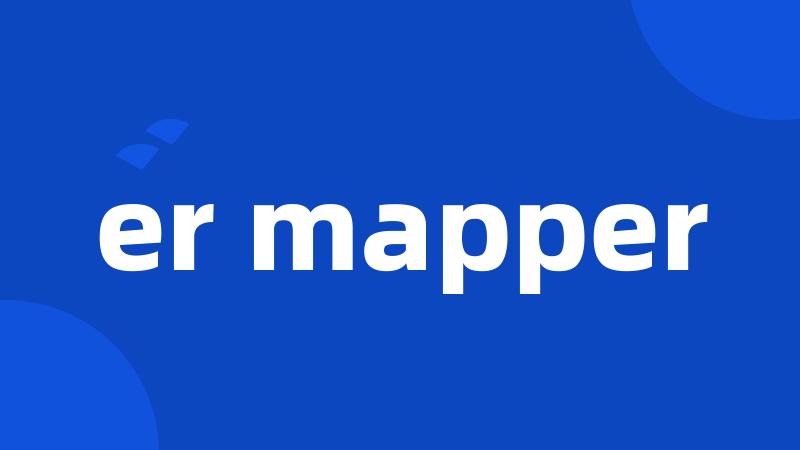 er mapper