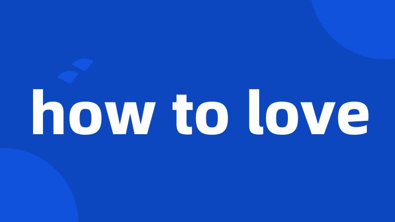 how to love
