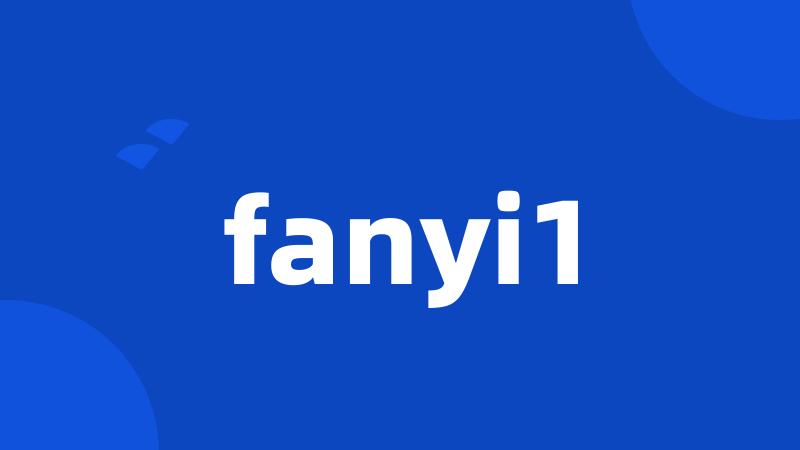 fanyi1