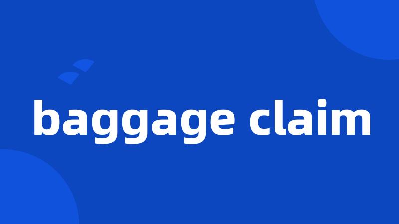 baggage claim